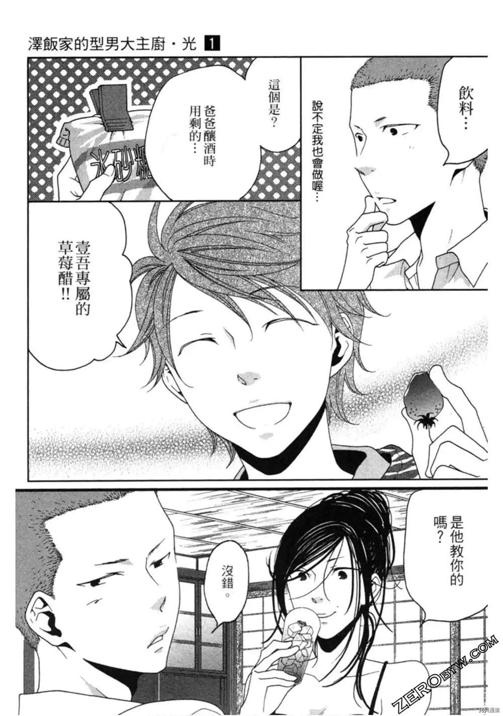 第167页