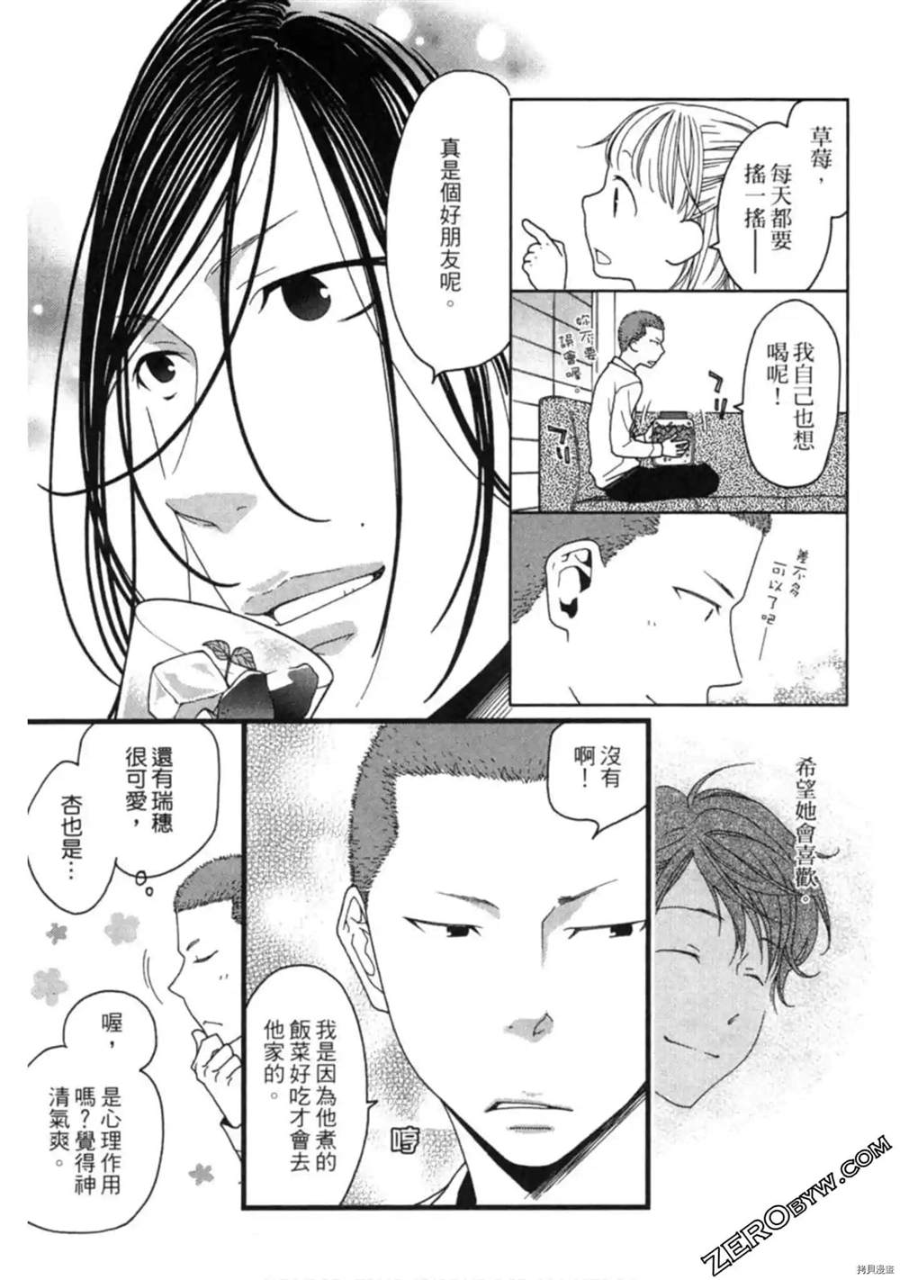 第168页