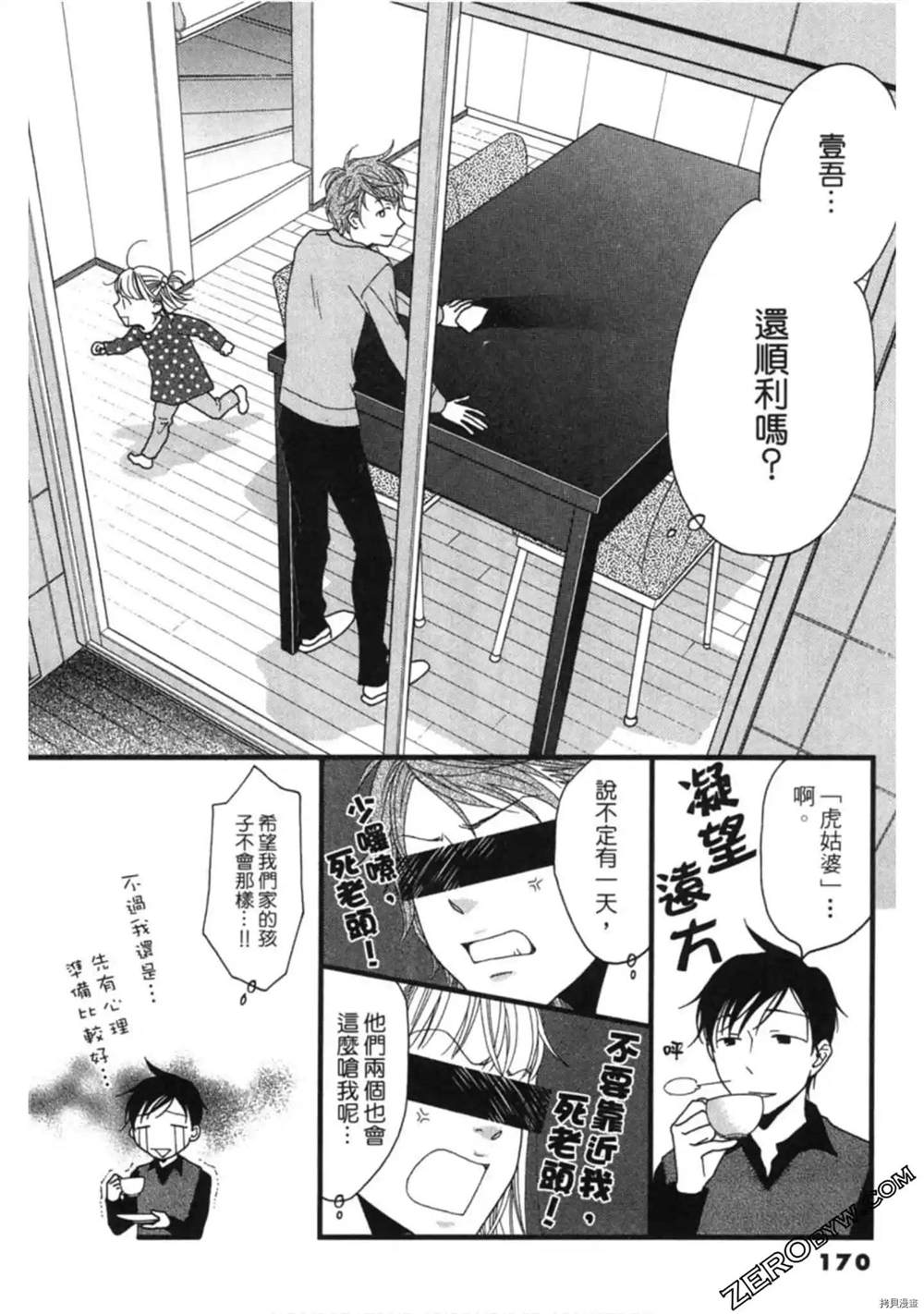 第170页