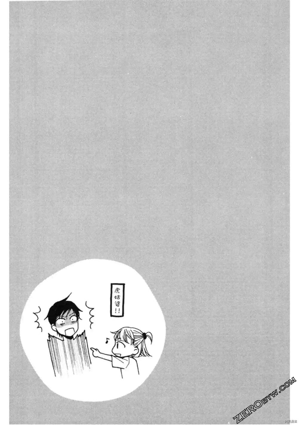 第171页