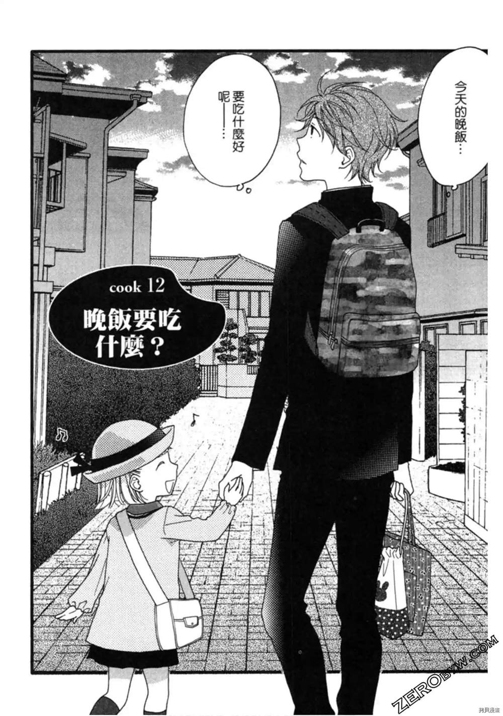 第173页