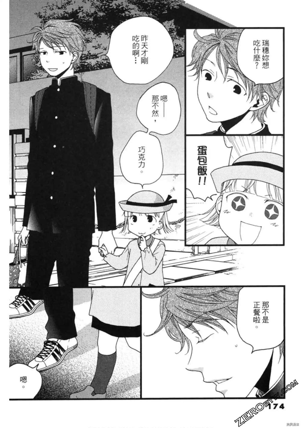 第174页
