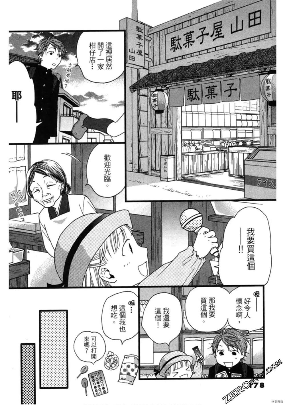 第177页