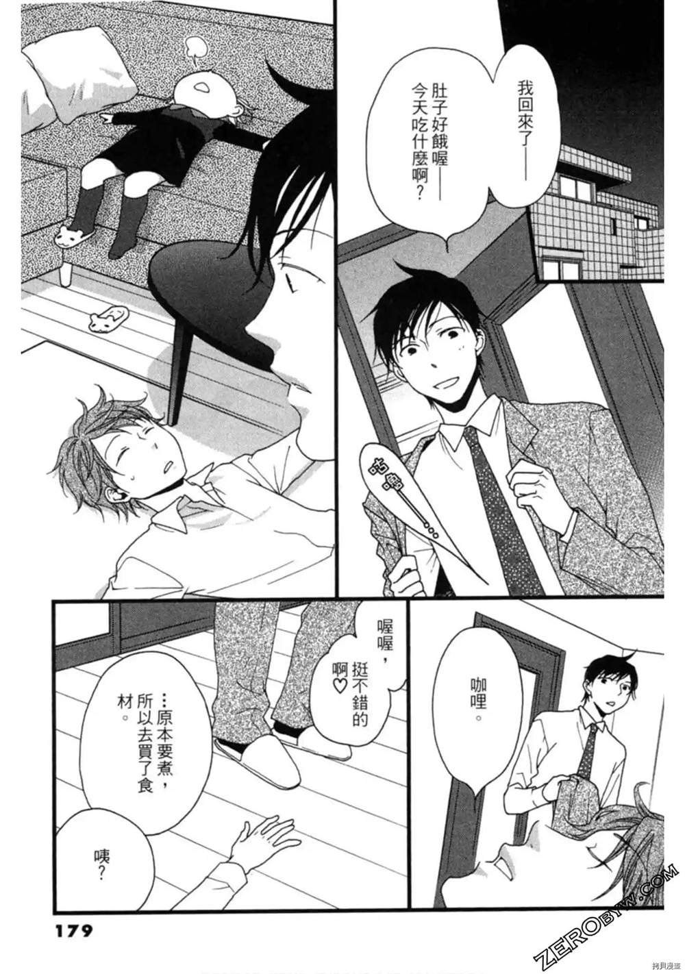 第178页
