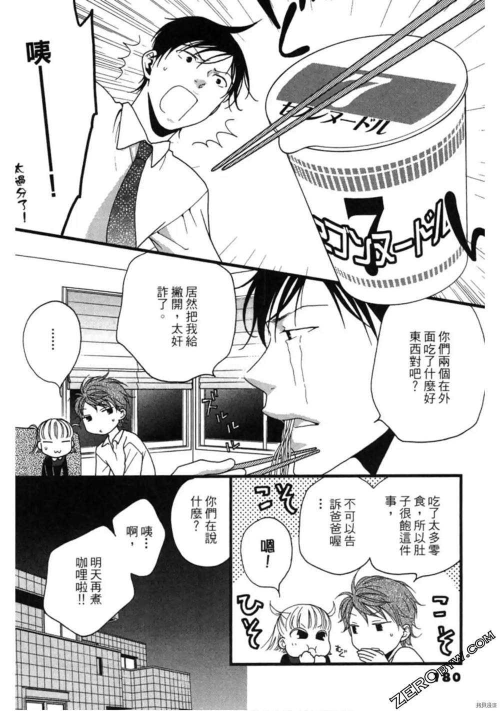 第179页
