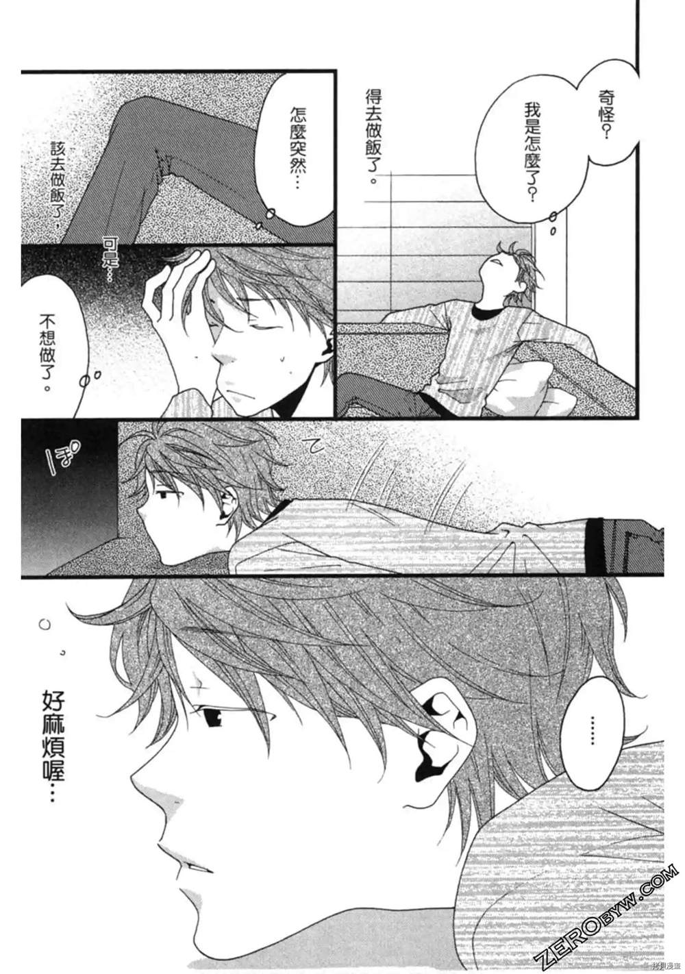 第181页