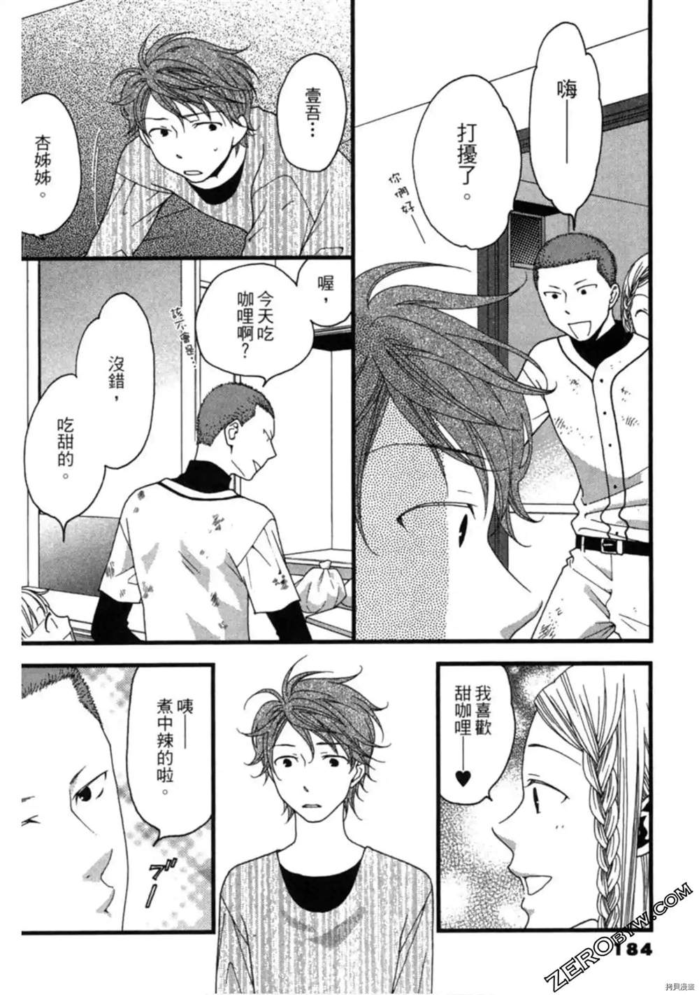 第183页