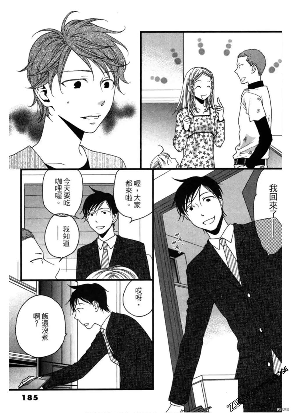 第184页