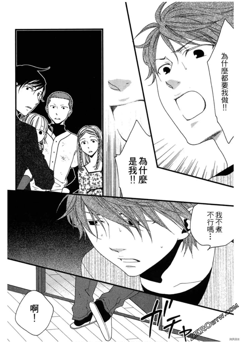 第186页