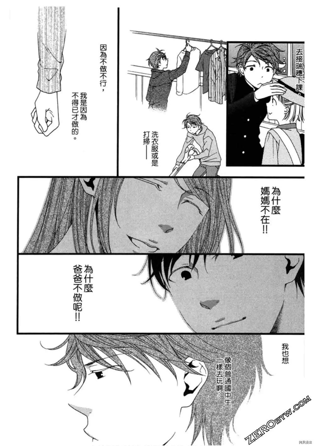 第190页