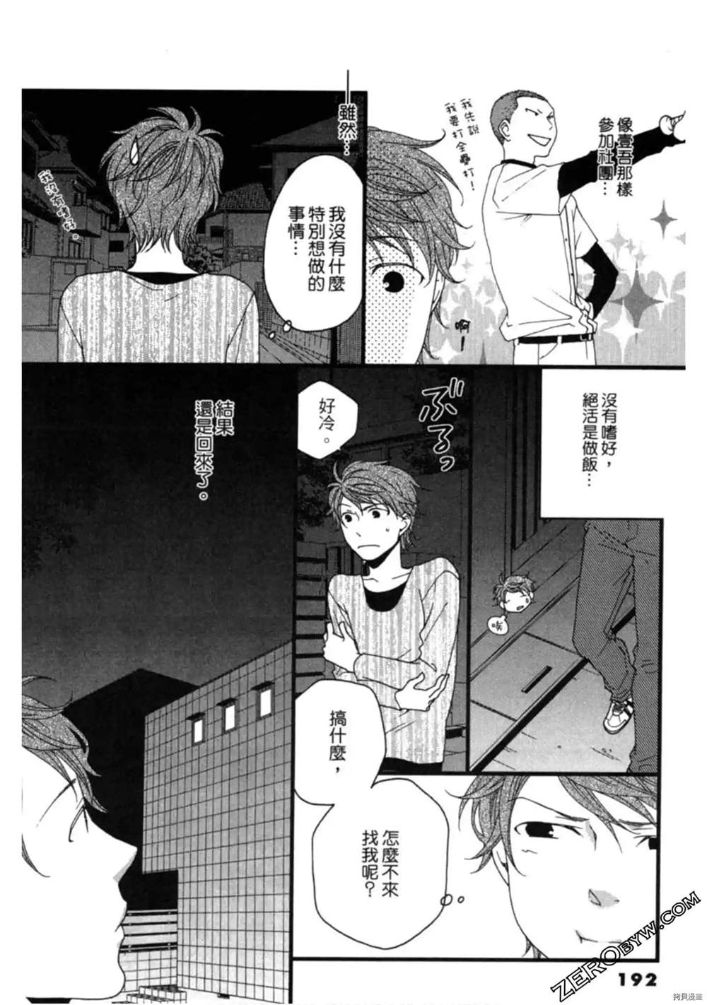 第191页