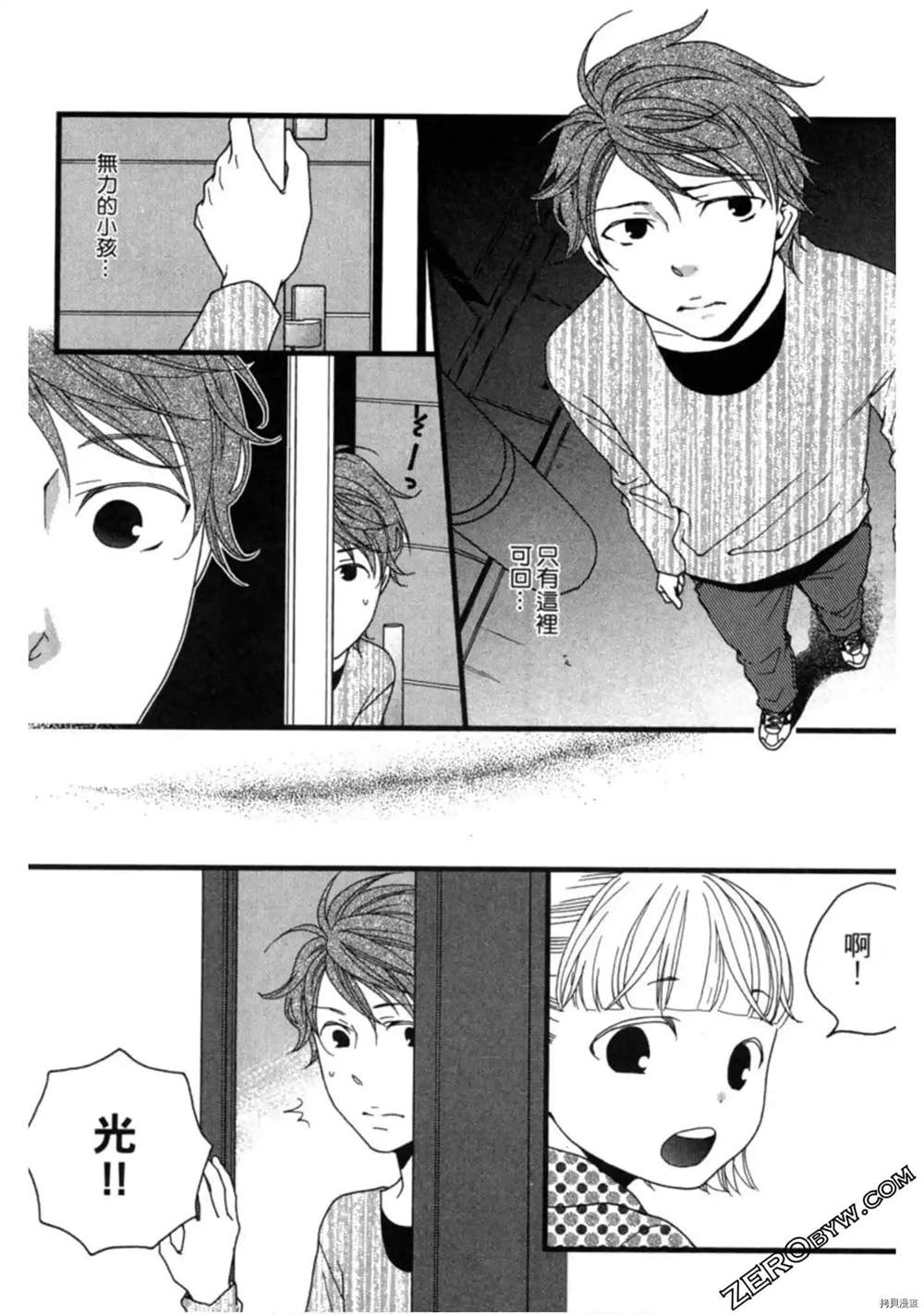 第192页