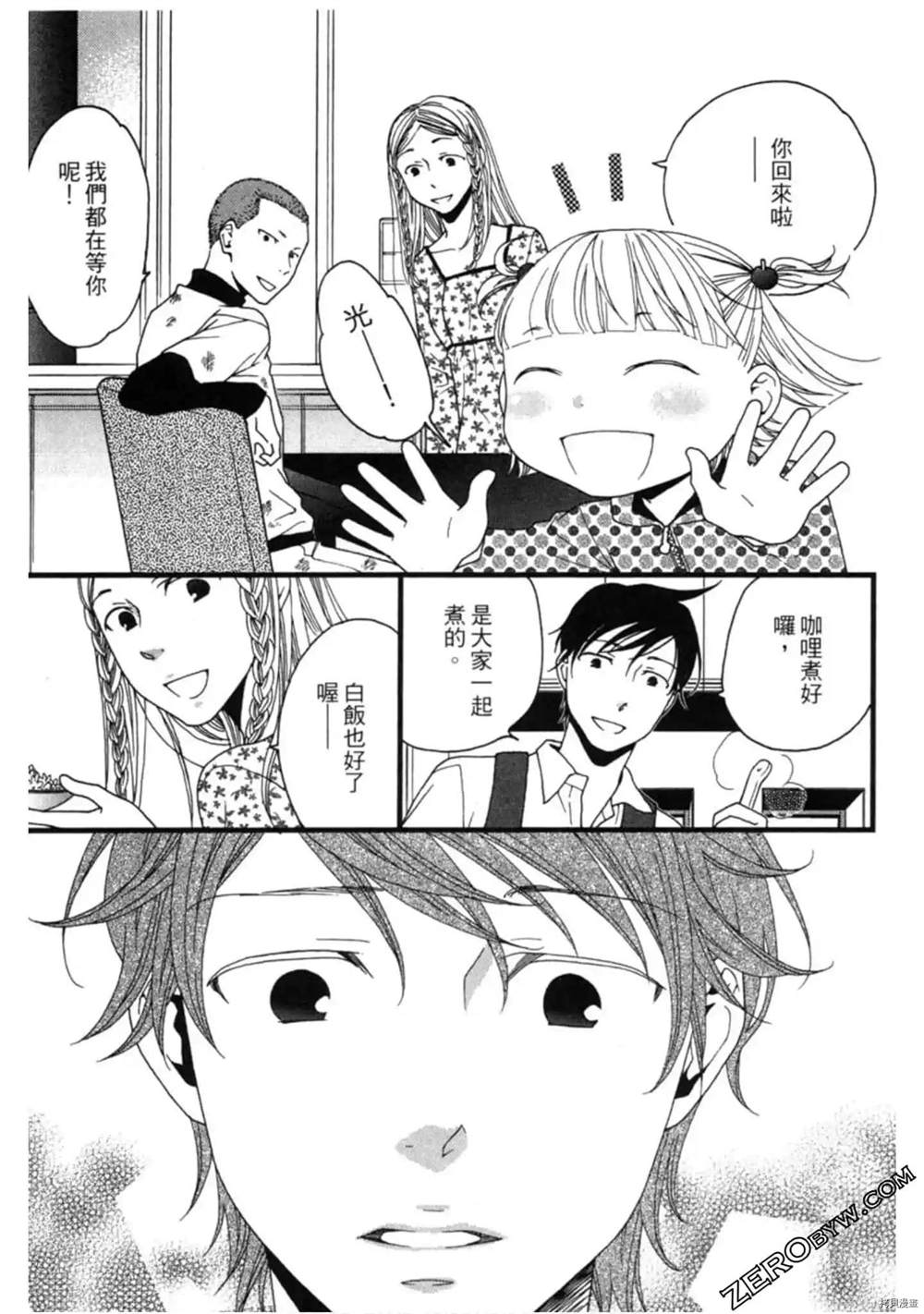 第193页