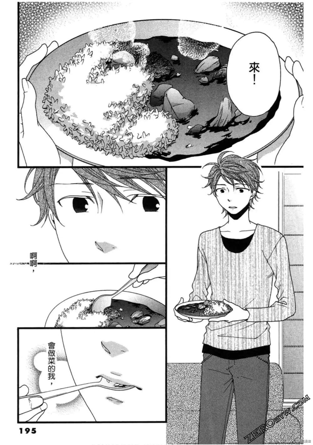 第194页