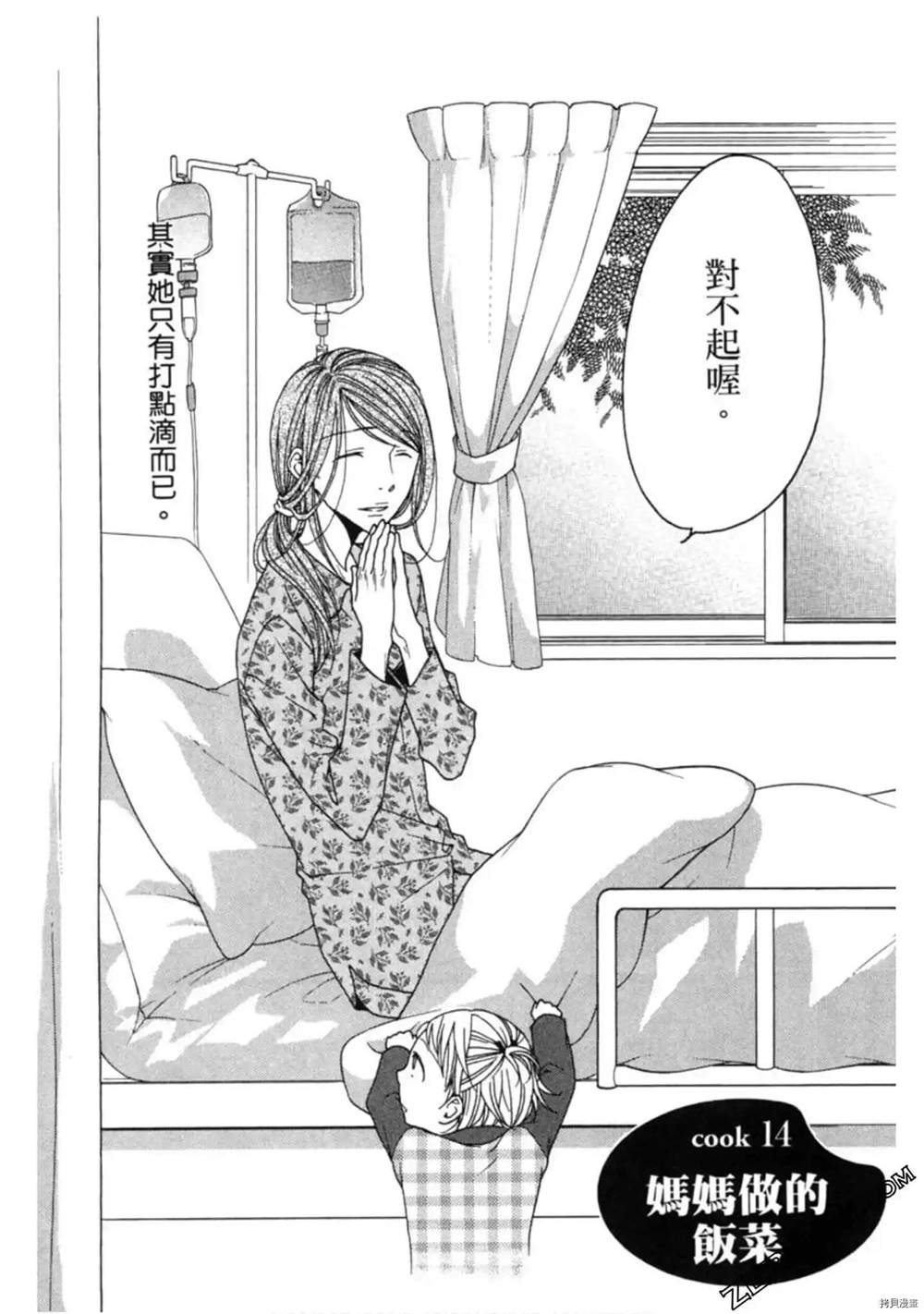 第197页