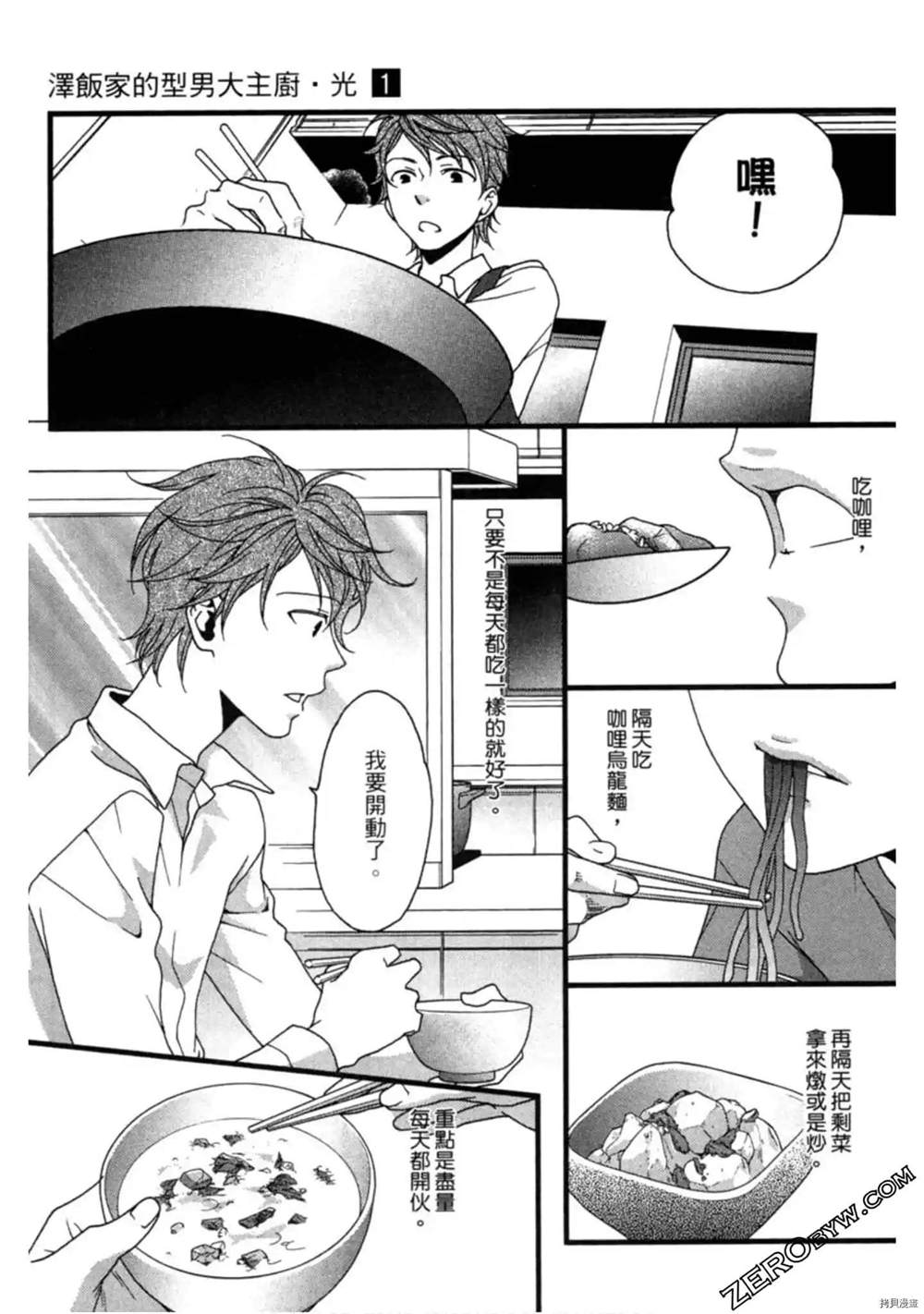 第198页