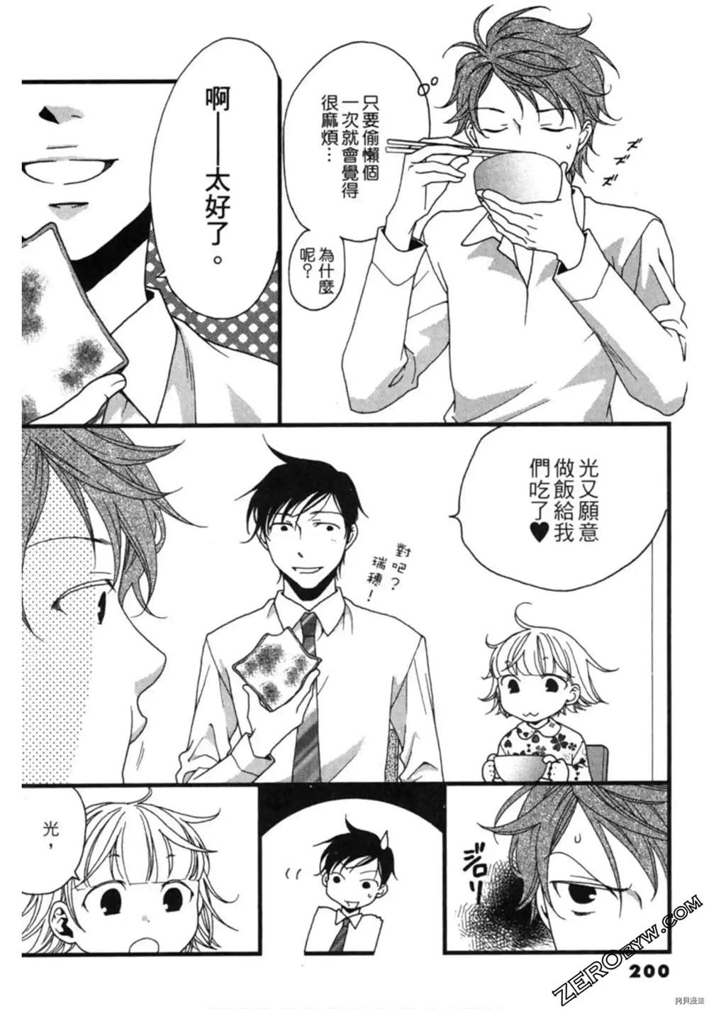 第199页