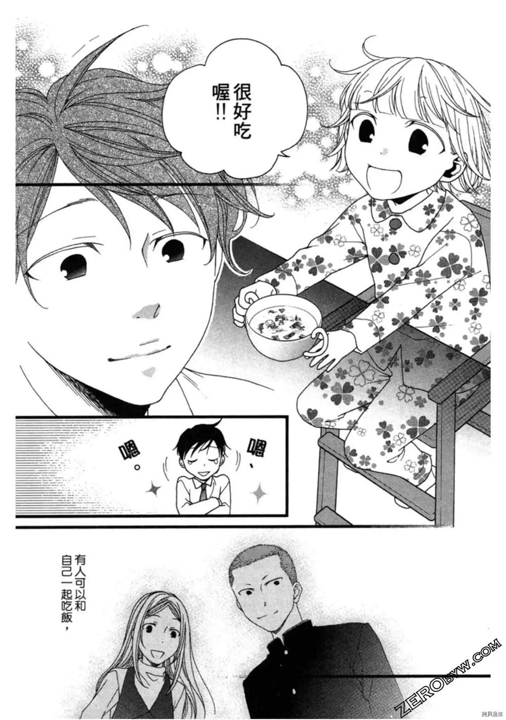 第200页