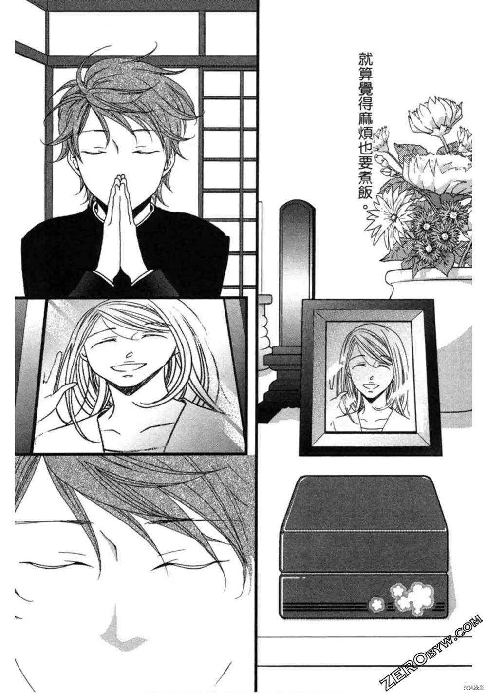 第202页