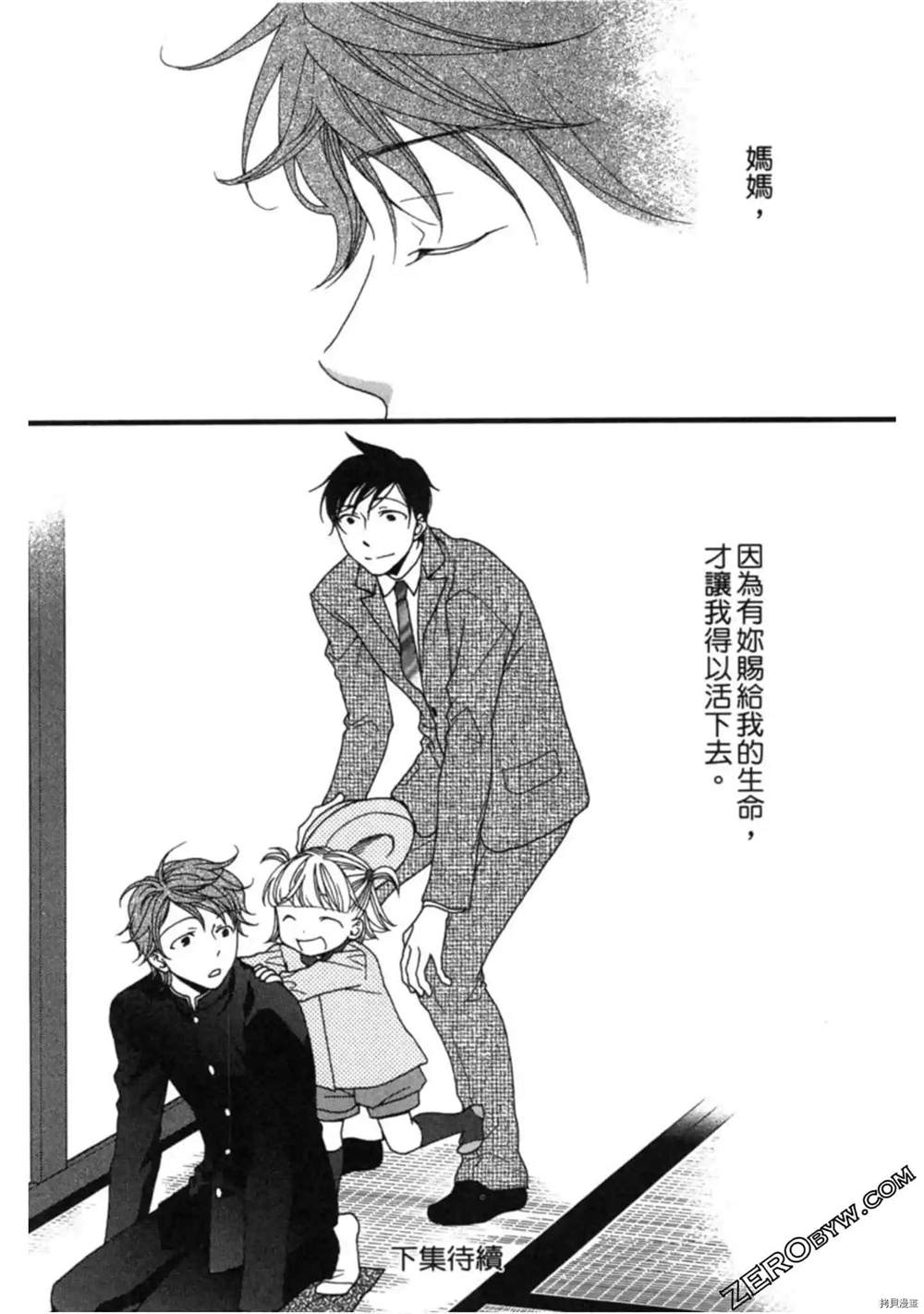 第203页