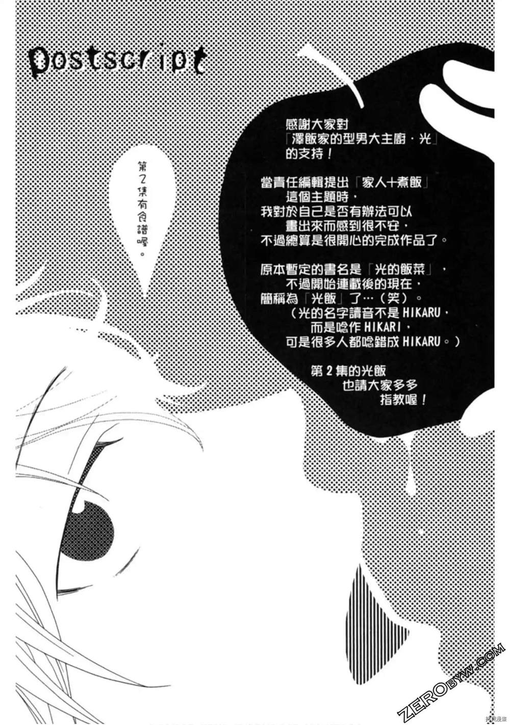 第204页