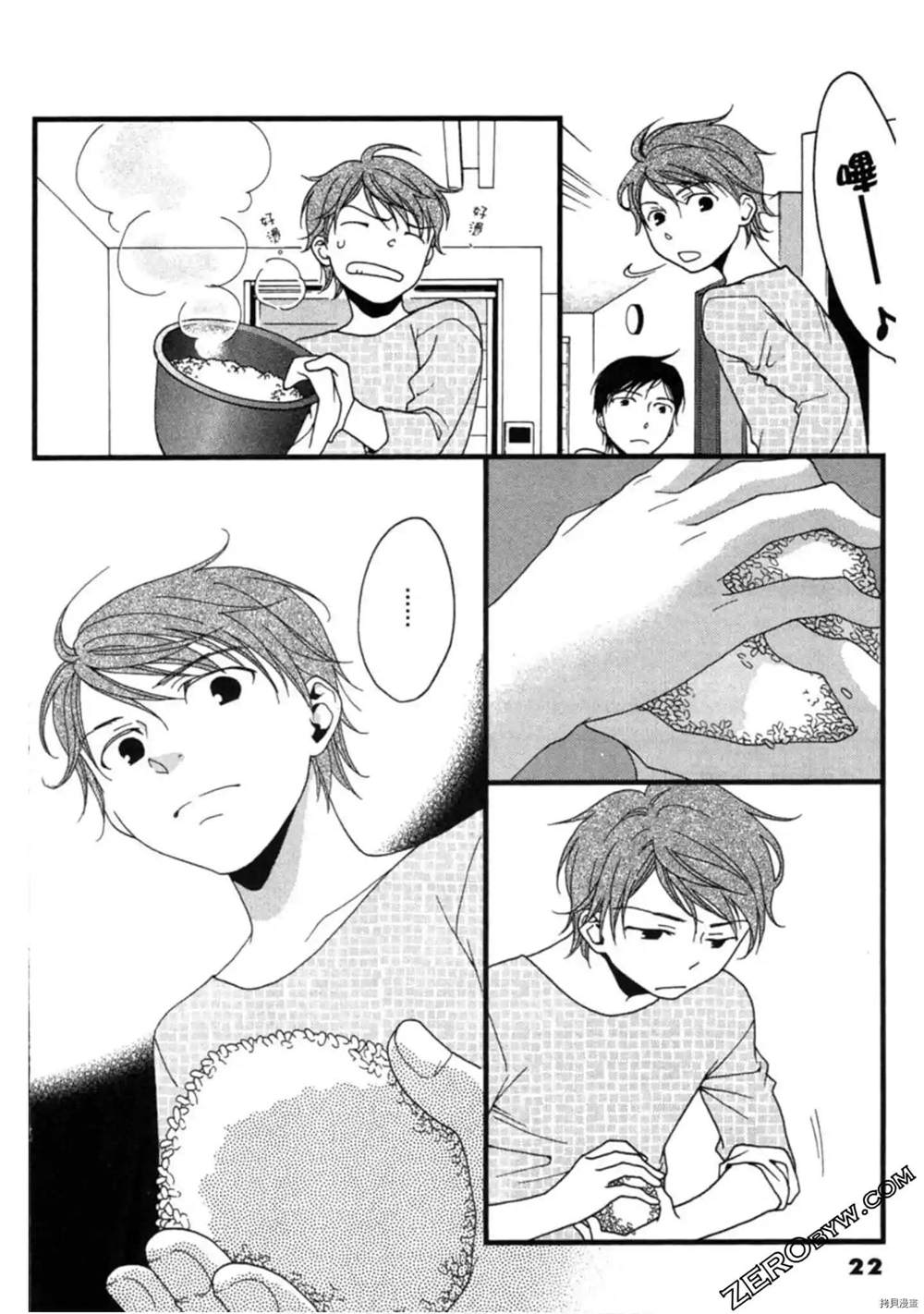第22页