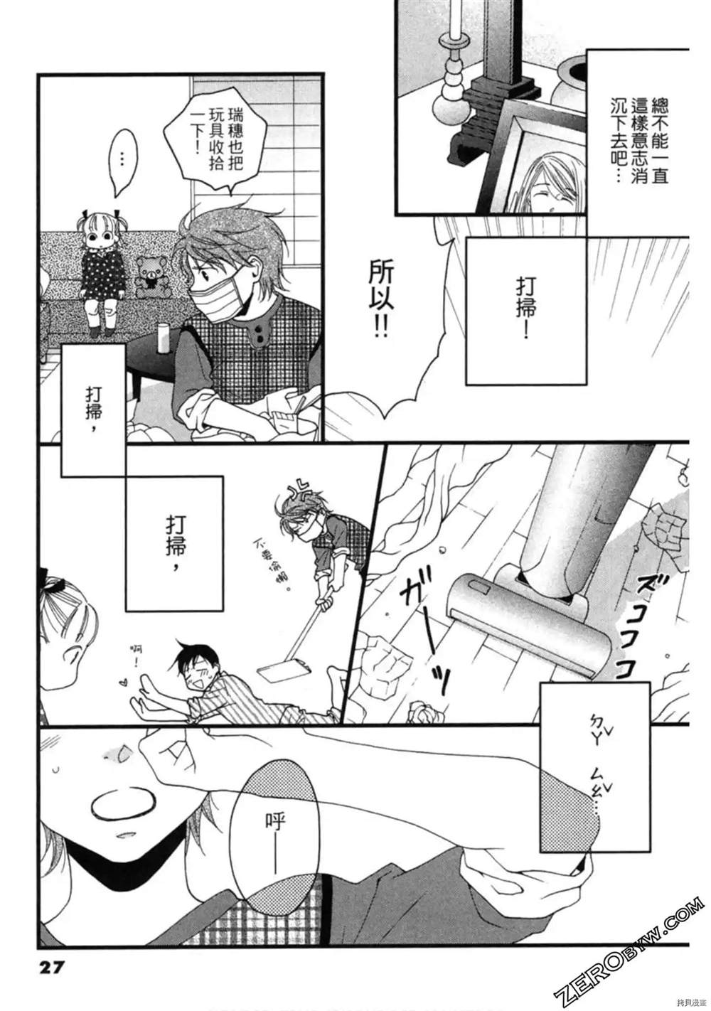 第27页