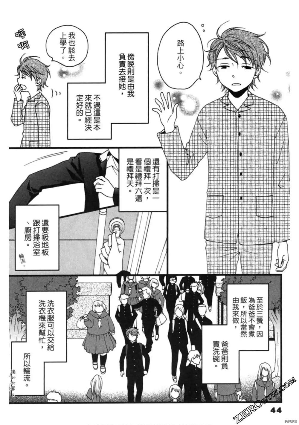 第44页