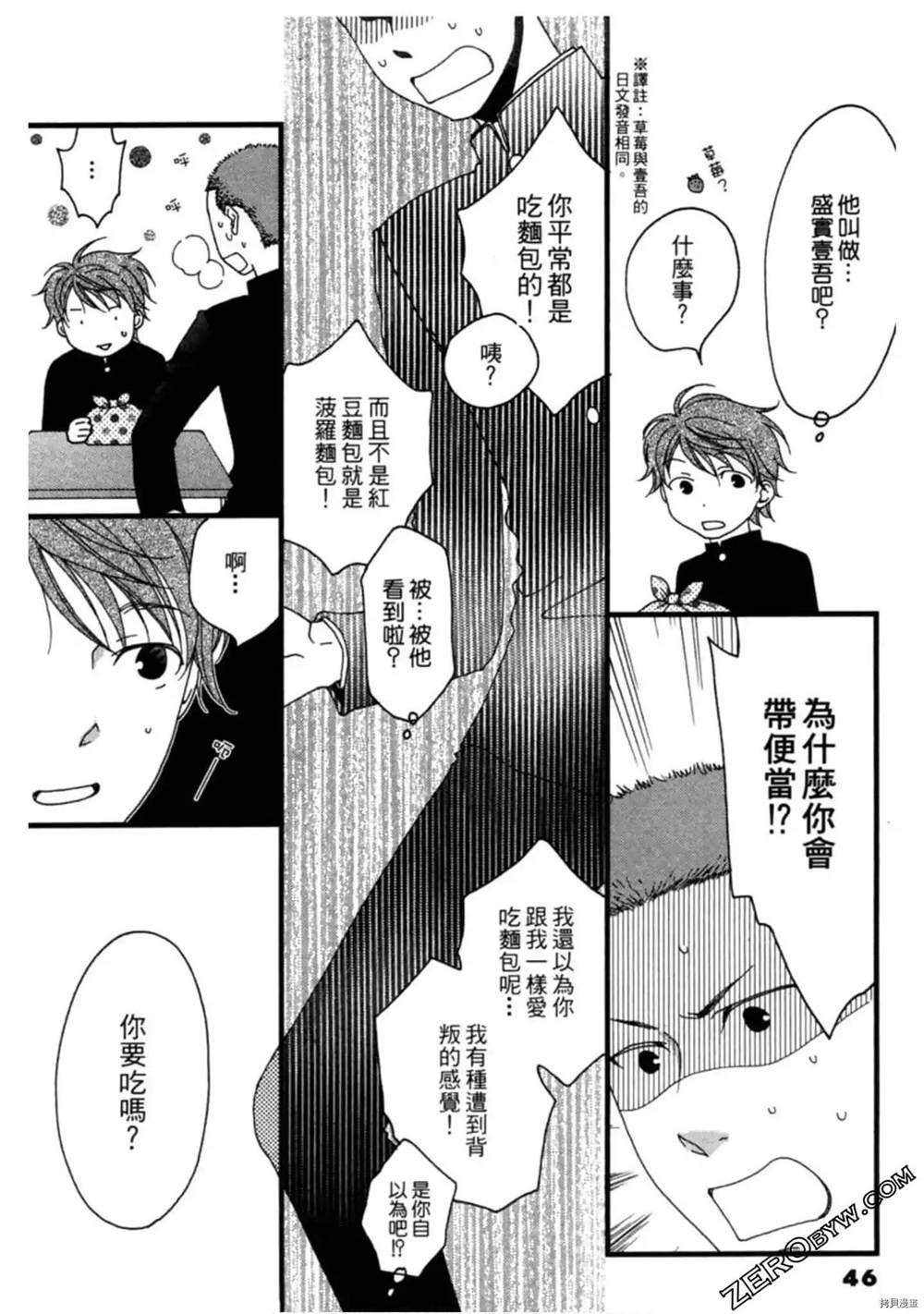 第46页
