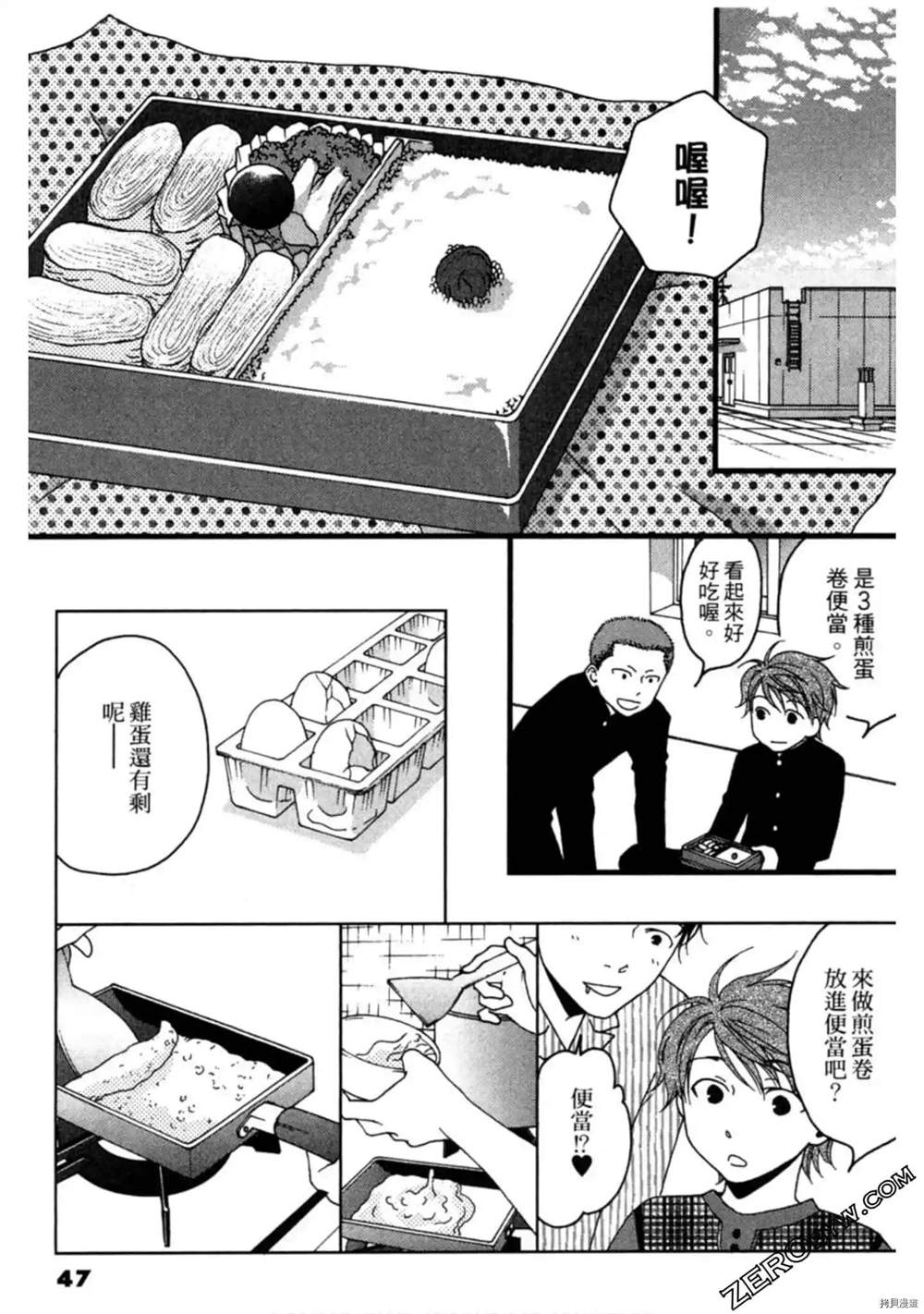 第47页