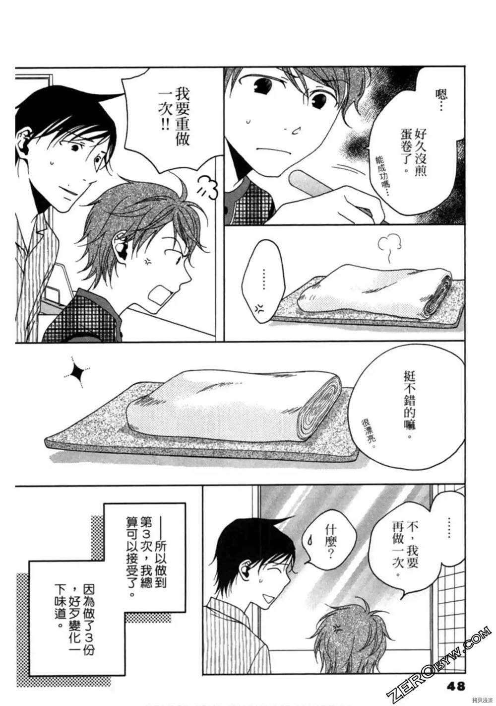 第48页