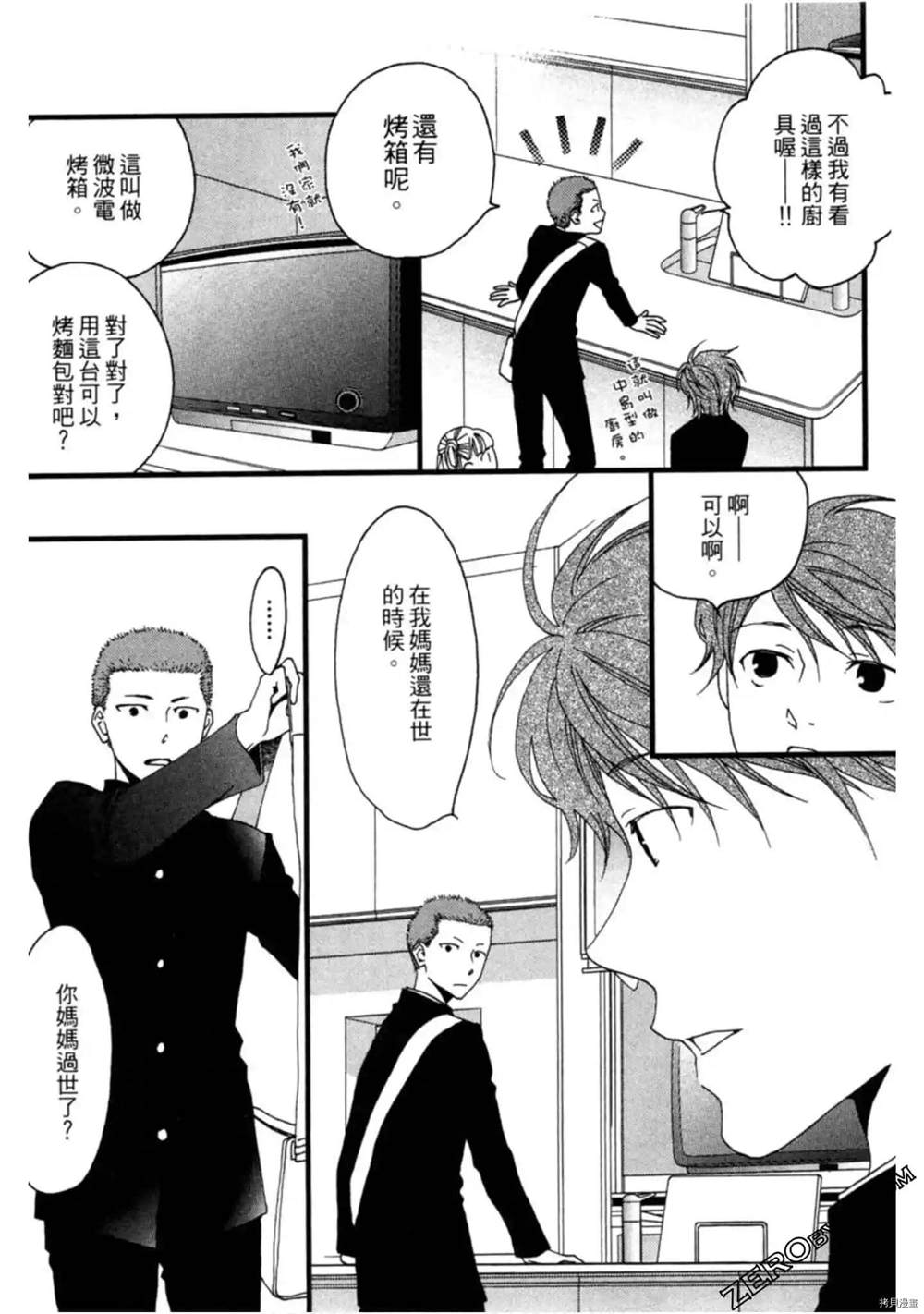 第54页