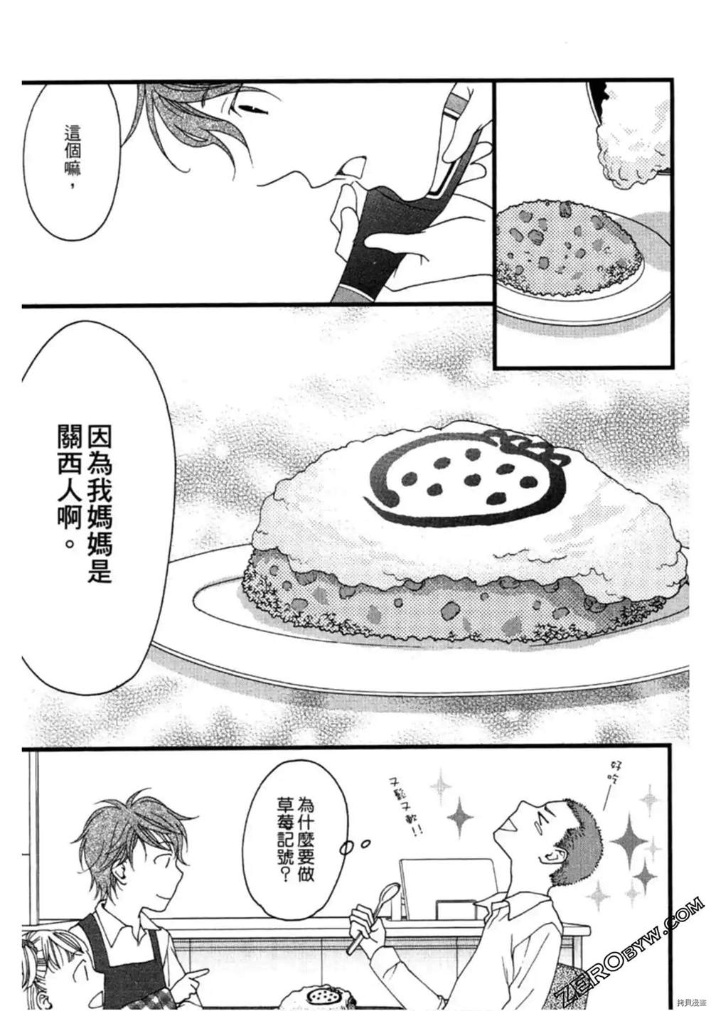 第58页