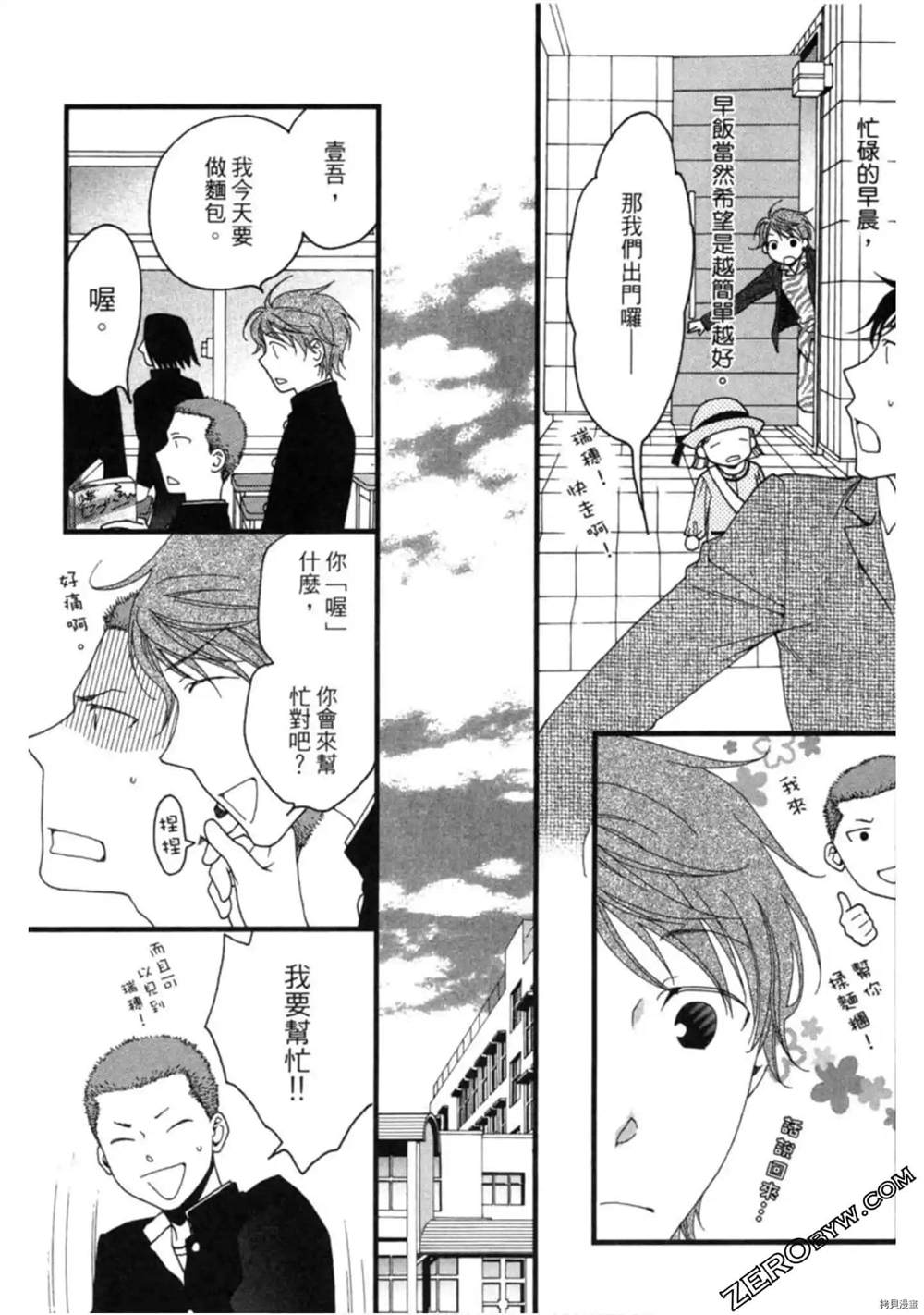 第61页