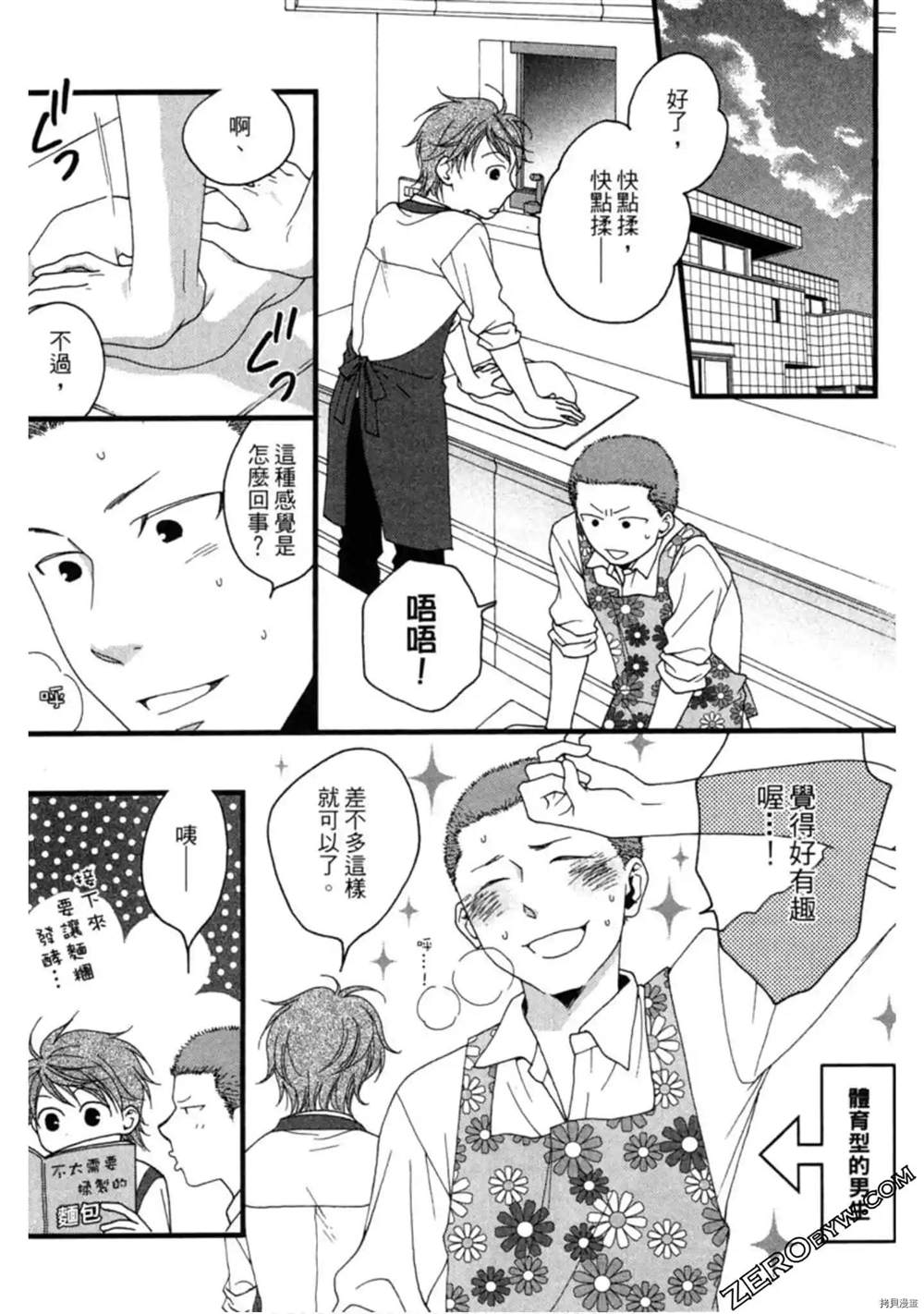 第62页