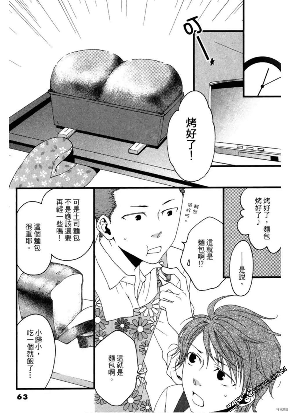 第63页