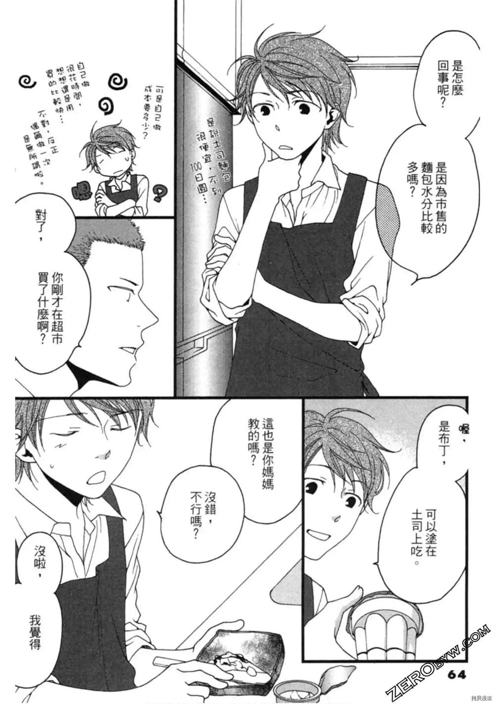 第64页
