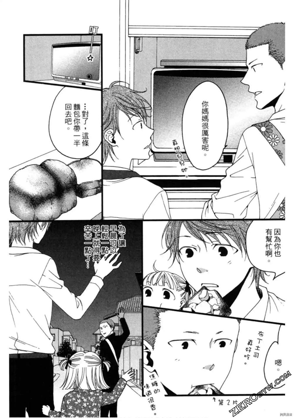 第65页