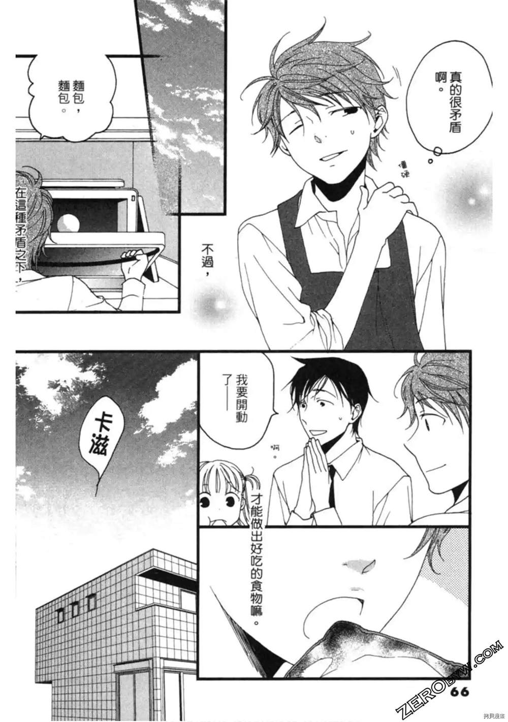 第66页