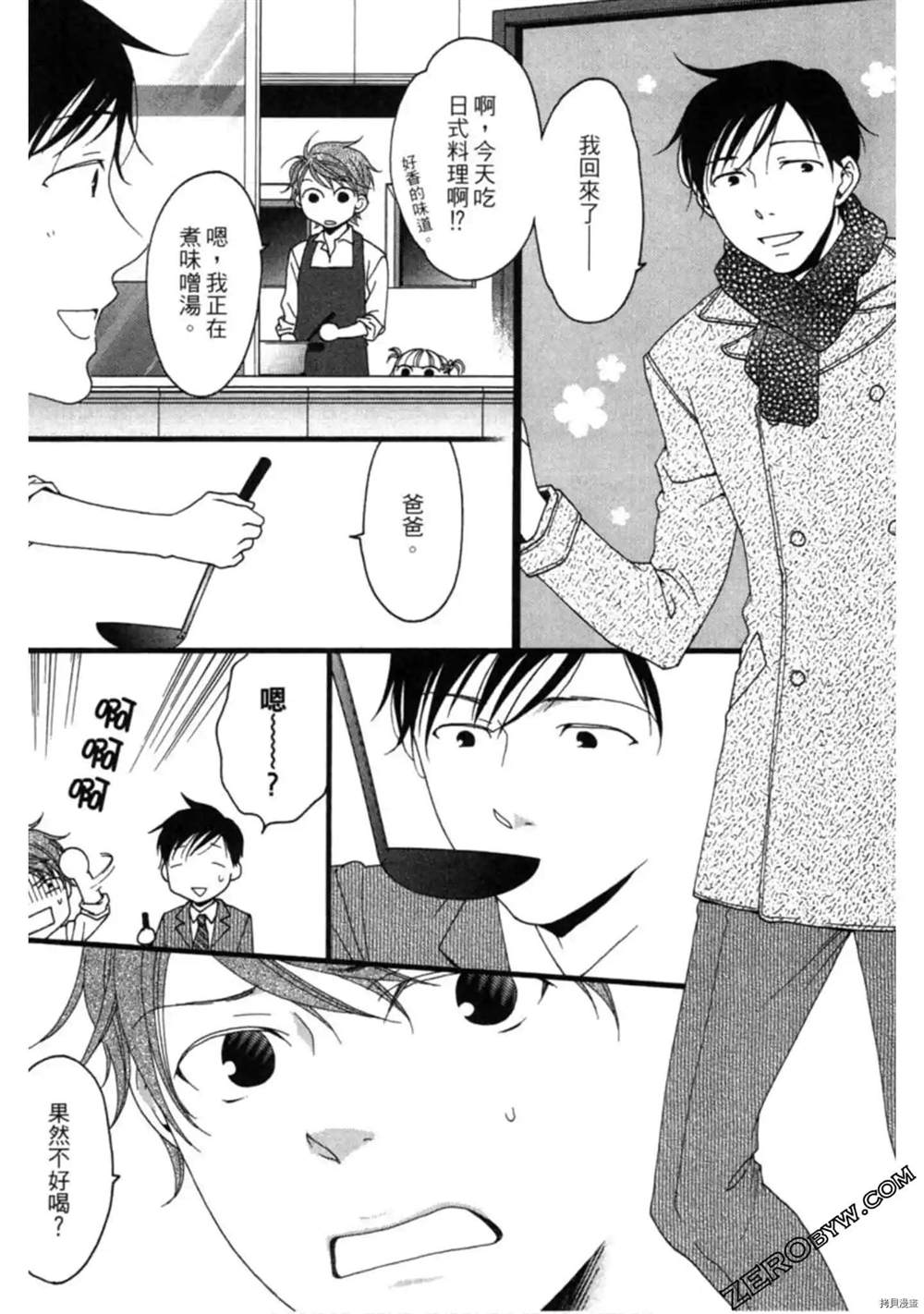 第70页