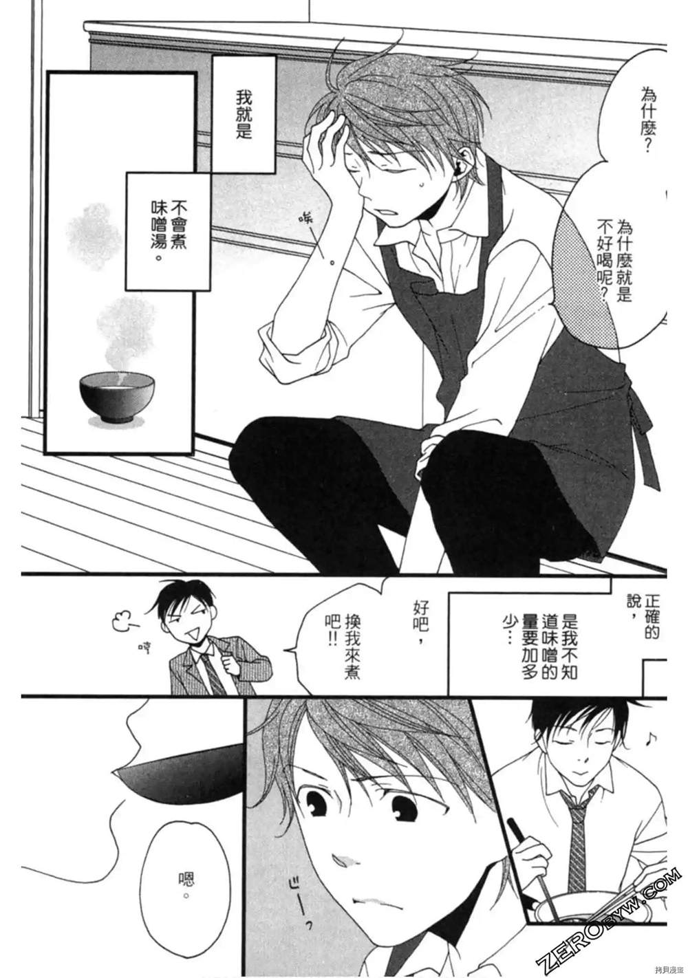 第71页