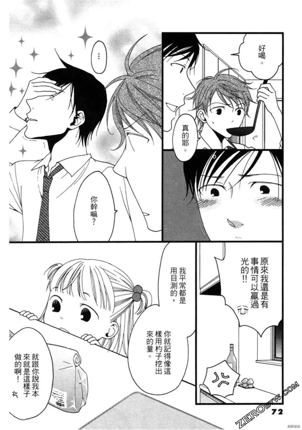 第72页