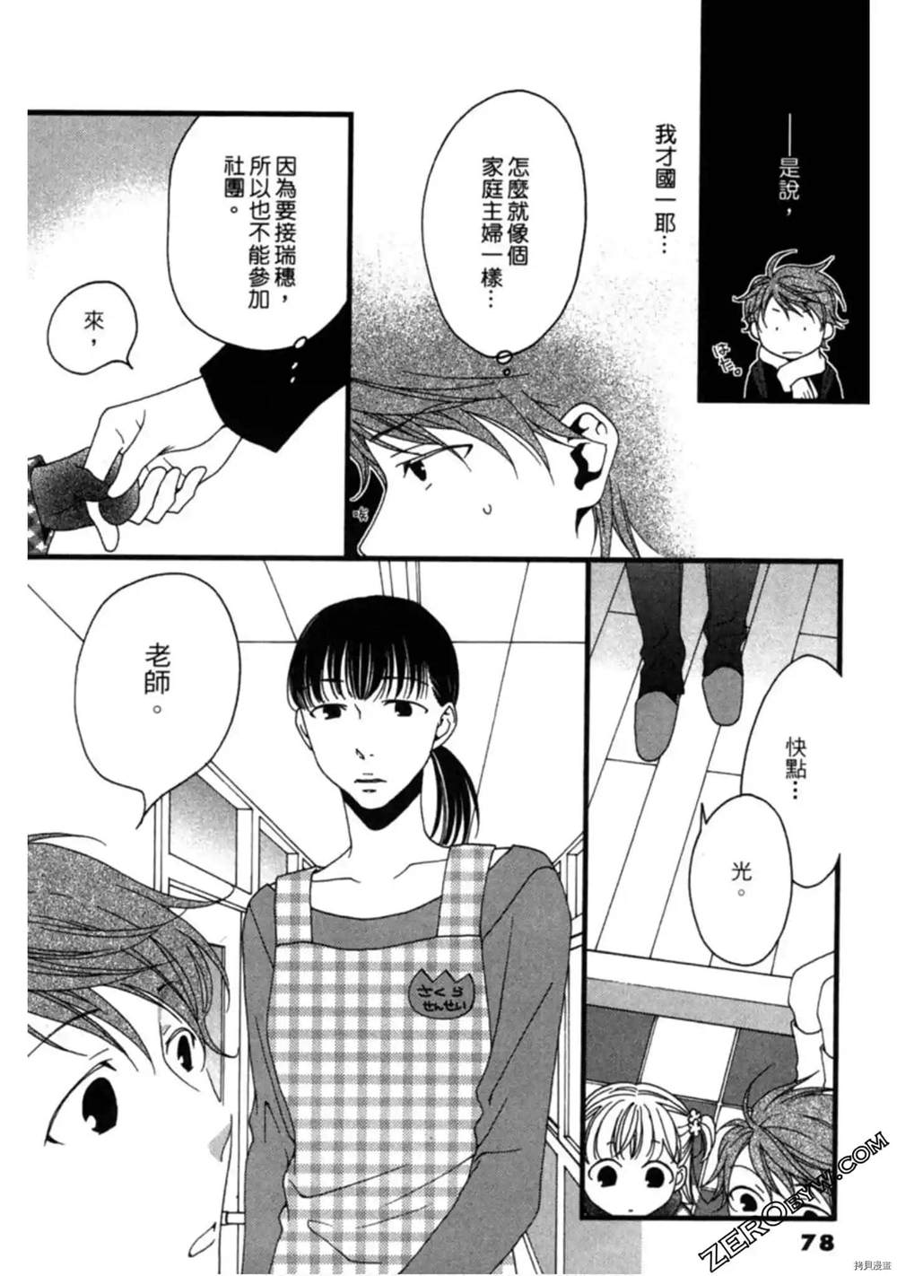 第78页
