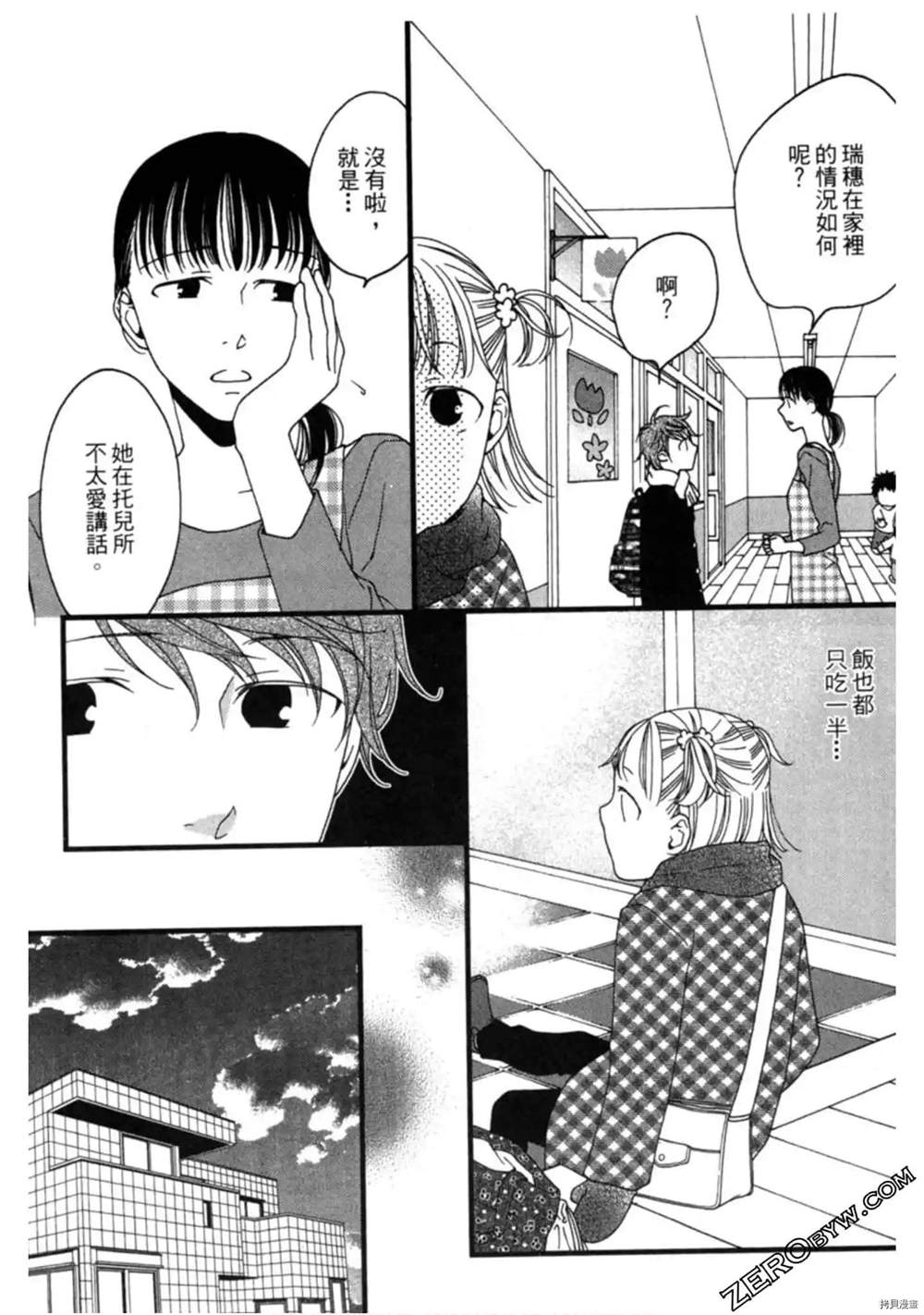 第79页
