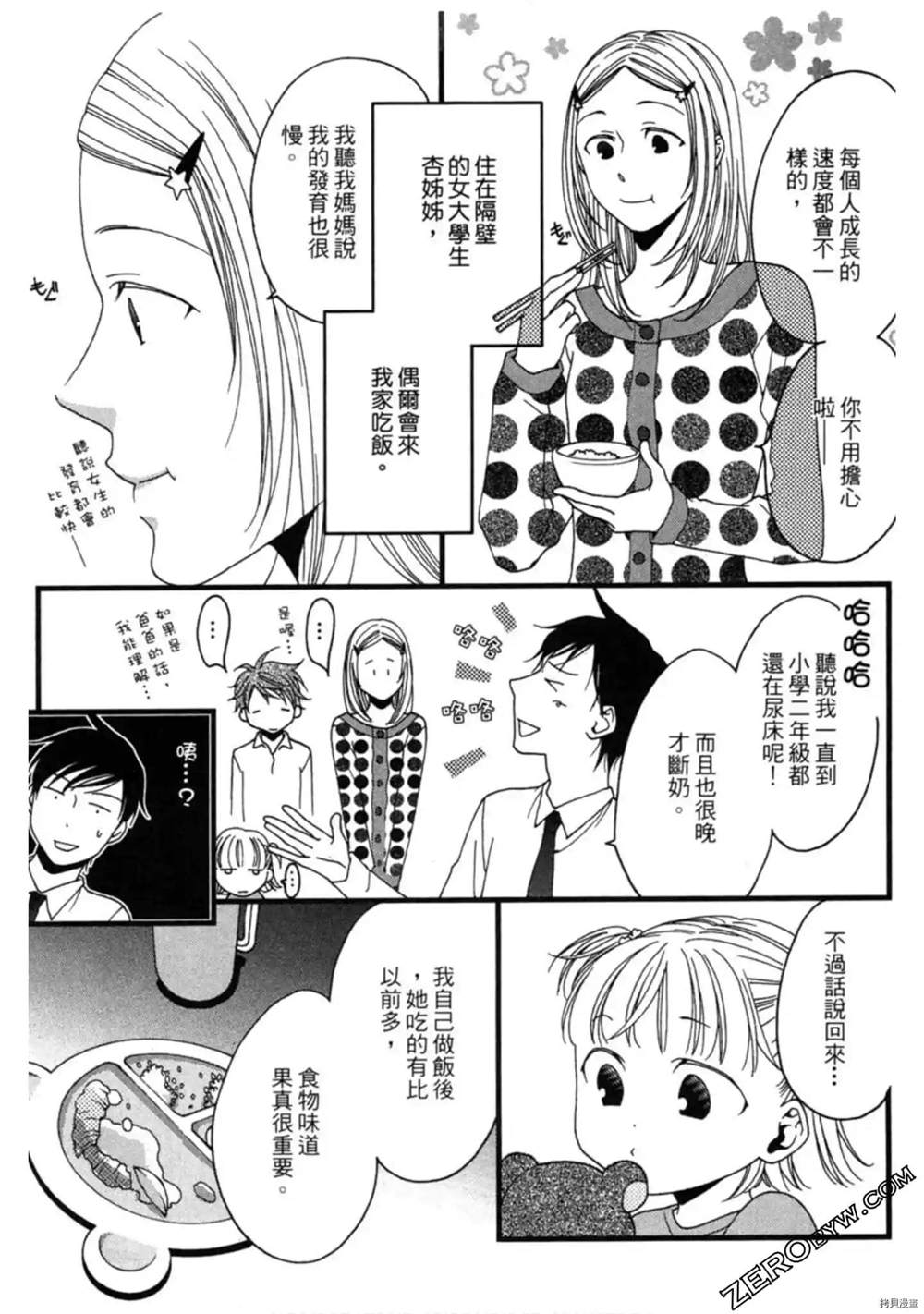 第81页