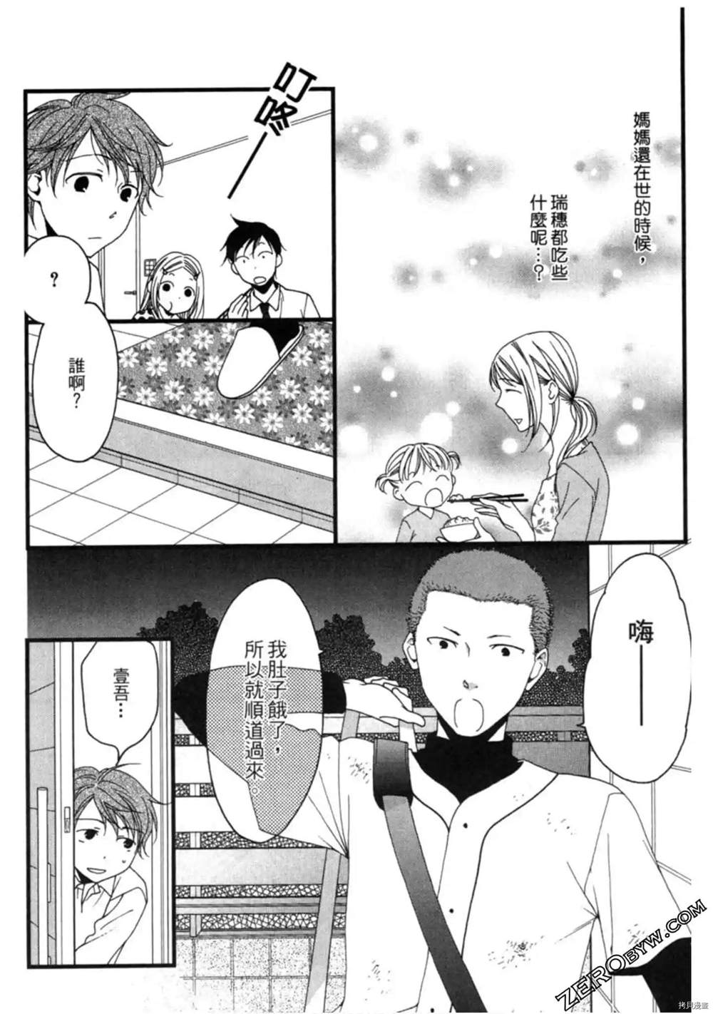 第82页