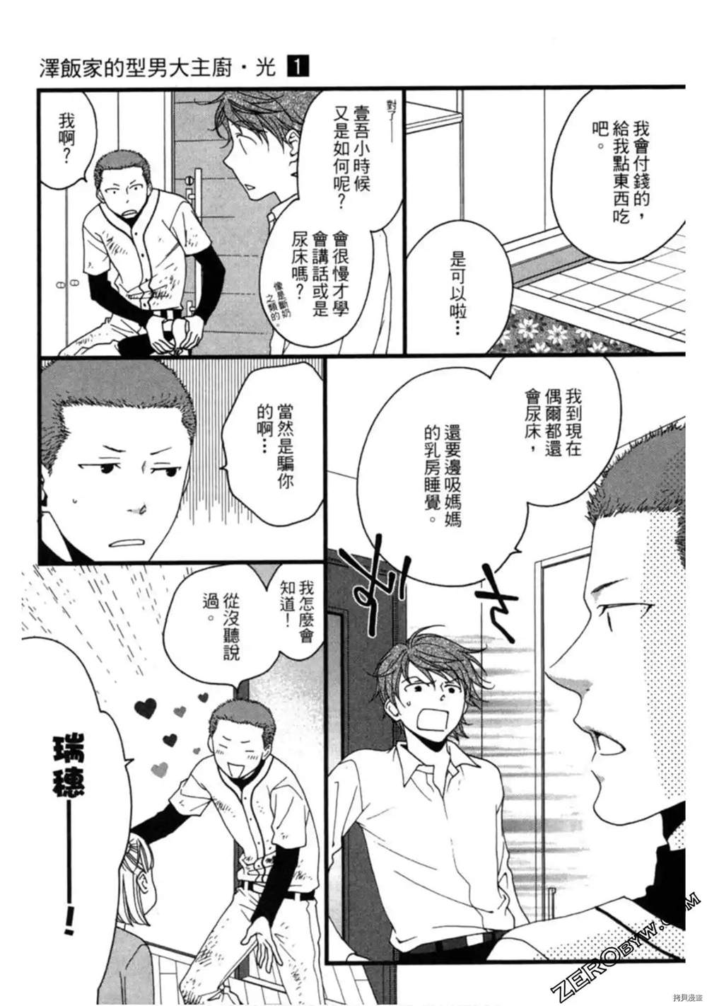 第83页