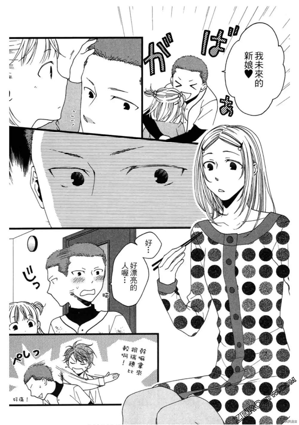 第84页