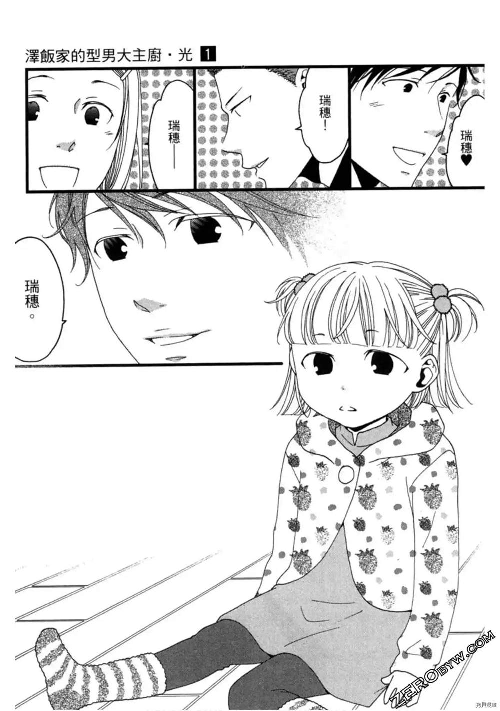 第85页
