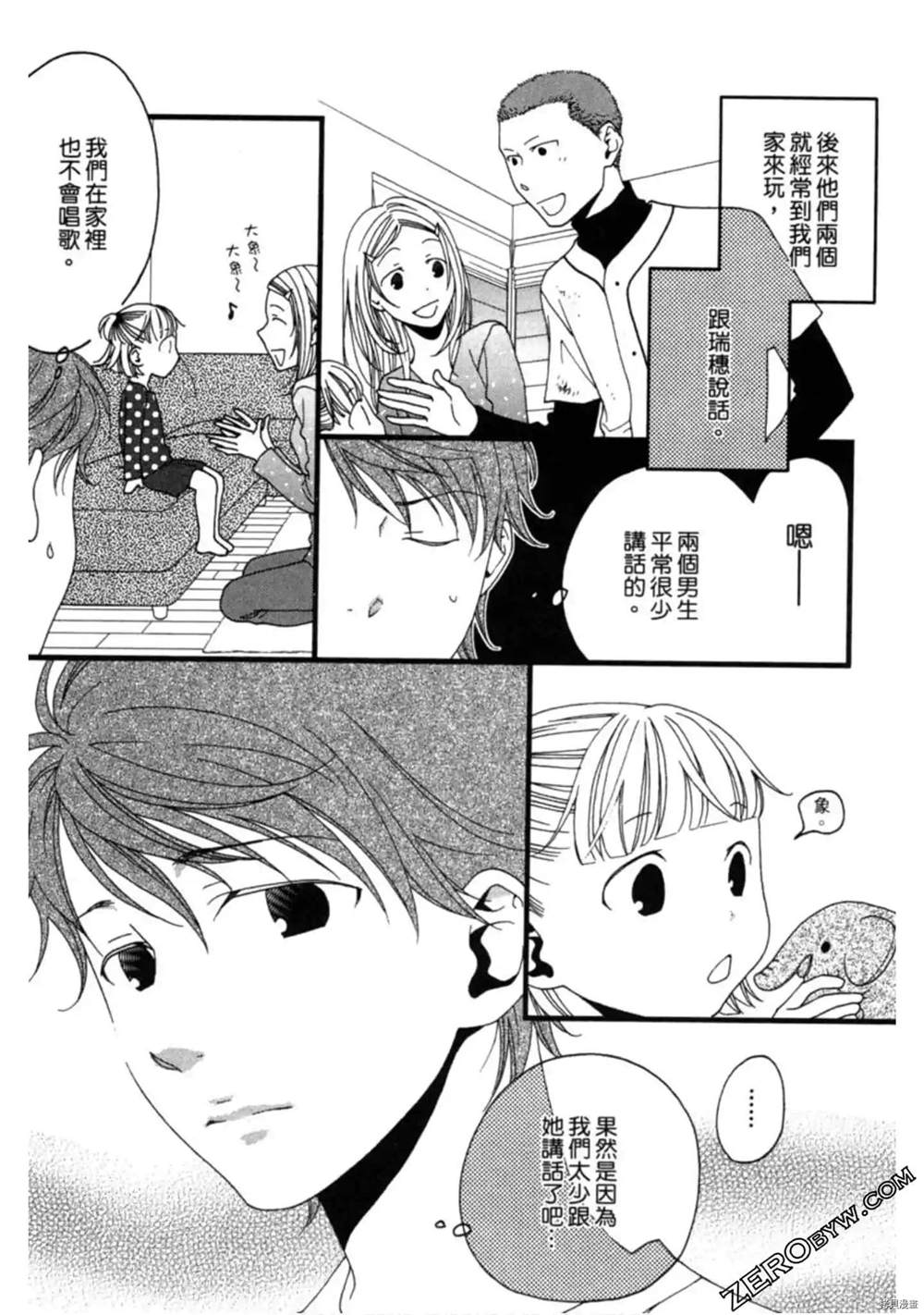 第86页